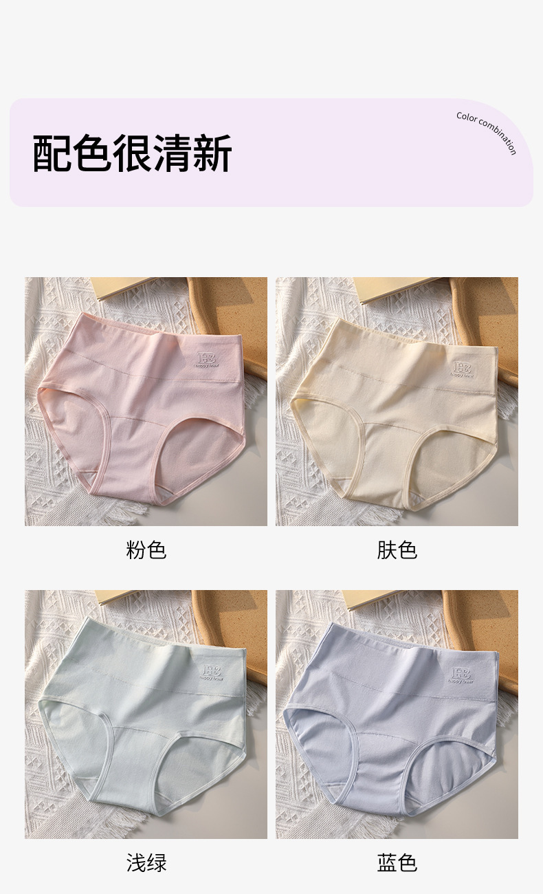 详情图