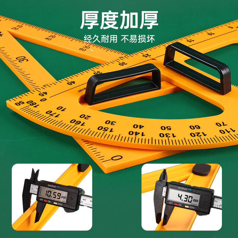 教師用定規、教育用デモンストレーション分度器、定規、磁気三角定規、コンパス、製図セットツール|undefined