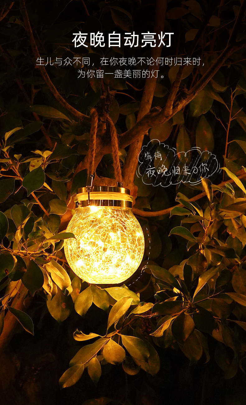 금이 간 병 20 가벼운 따뜻한 흰색 뚜껑