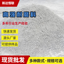 ���ϸ�ǿ��ĥ�������޻������ͽ������ϸ�ǿ��ĥ�Ͽ�������޲���