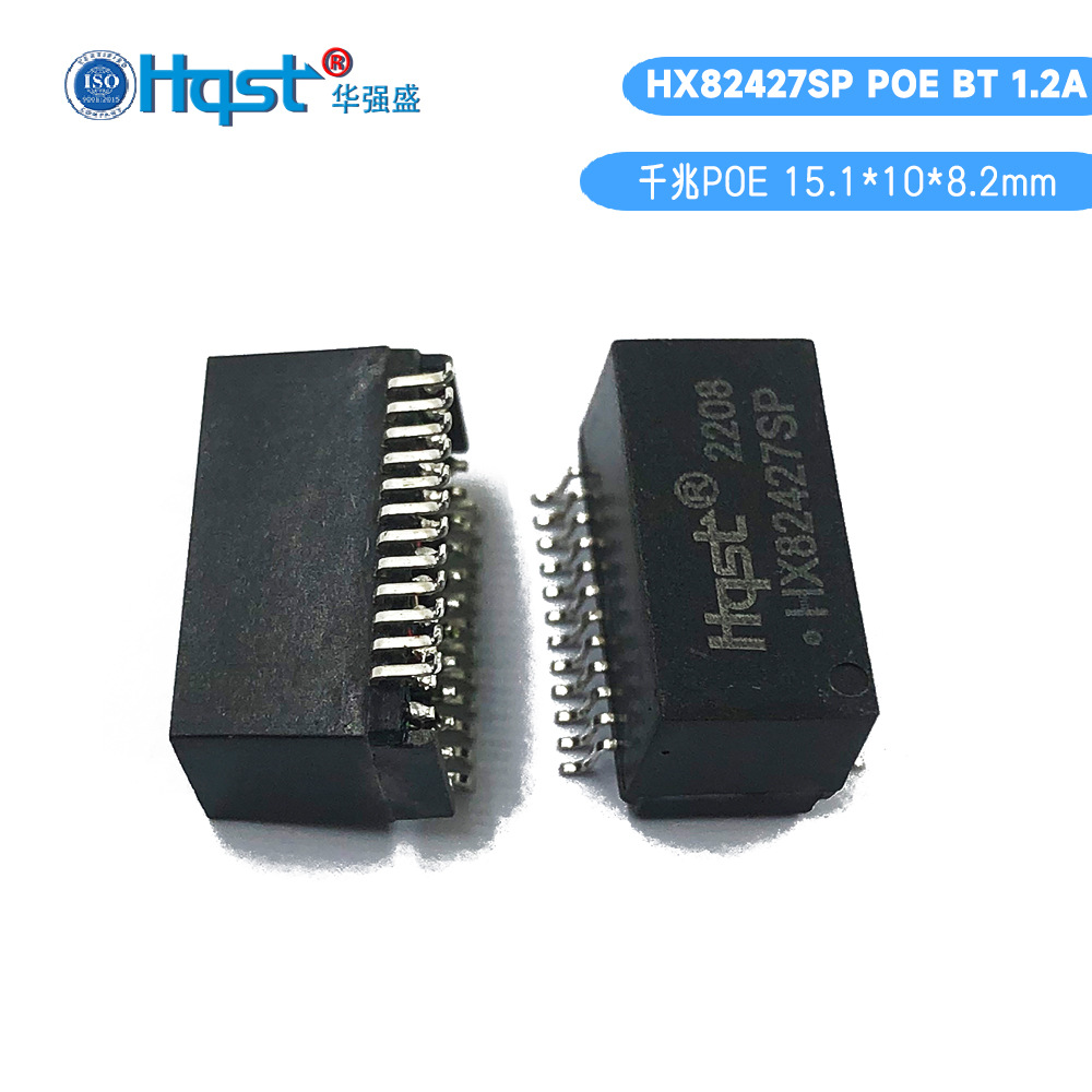 HX82427SP工业级千兆24P网络变压器802.3BT标准POE网口滤波器工厂