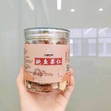 品铺掌柜鲍鱼果仁坚果仁每日500g罐装巴西原味坚果孕妇干果零食