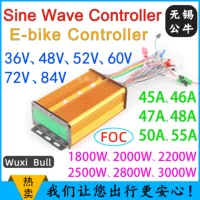 Бесщеточный мотор, контроллер, 36V, 48V, 60V, 72V, 1800W, 2000W, 3000W