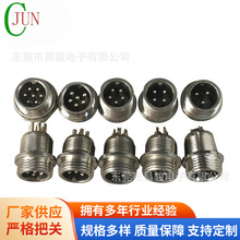广东东莞销售电连接器gx12航空插头厂家 铜壳航空插头插座批发