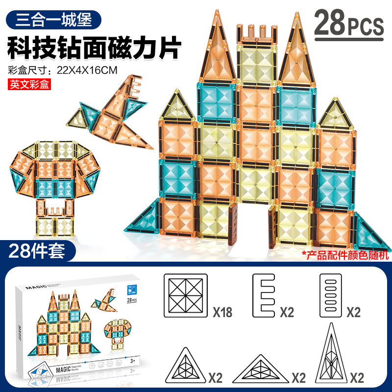 Juguete Magnético de Construcción con Canicas y Tubos, Bloques Magnéticos de Ventana de Colores, Educativo, Transfronterizo