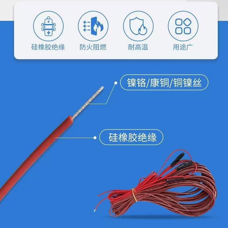 供应硅胶发热线汗蒸房加热线桑拿电热毯硅胶螺旋电热线厂家