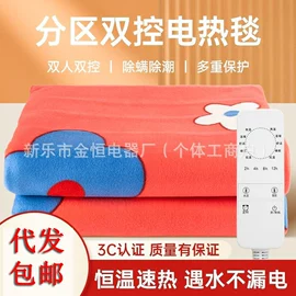 电热毯/垫;电热毯