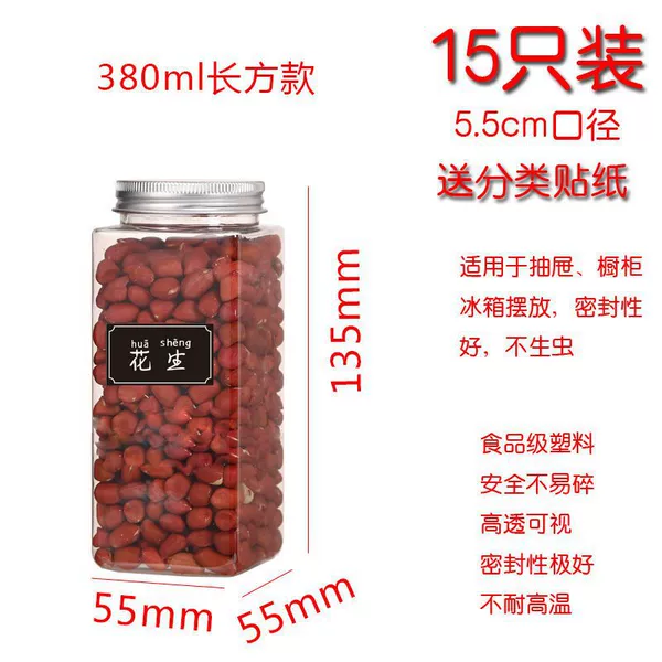 Rectangular storage system, 380 ml