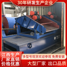 整套选金筛分设备小处理量直线筛0918型出口尼日利亚金矿用现货