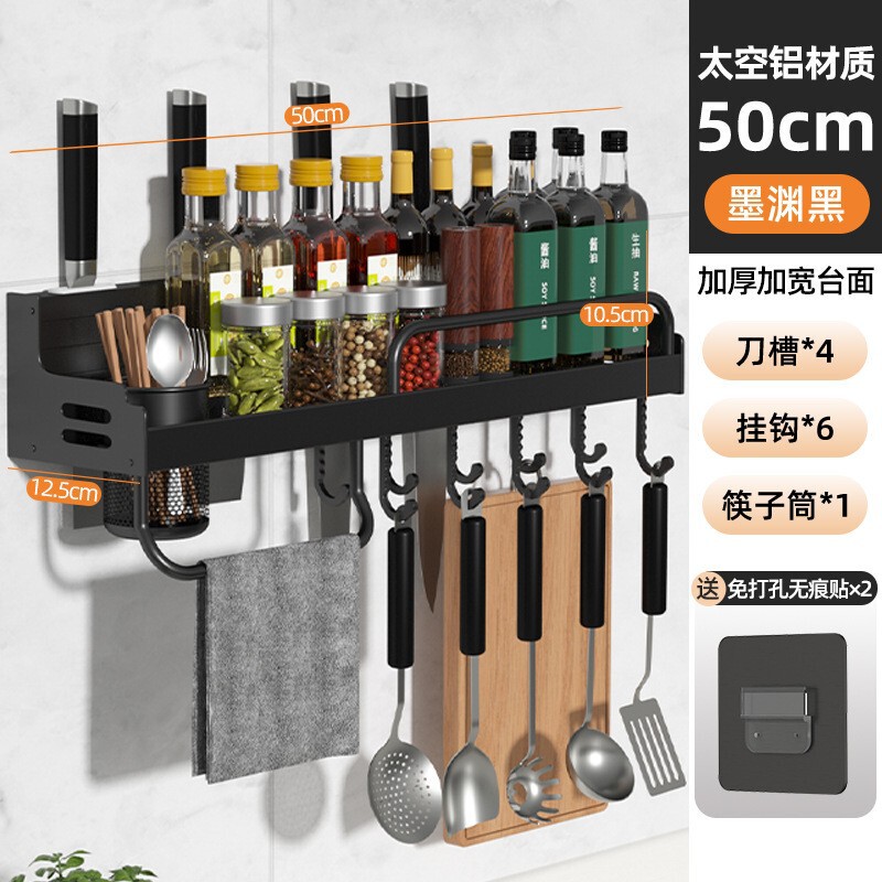 穴を開けない銃の灰色の台所の物置棚の刃物棚の家庭用収納棚の宇宙アルミニウム調味料棚の多機能の壁掛け棚|undefined
