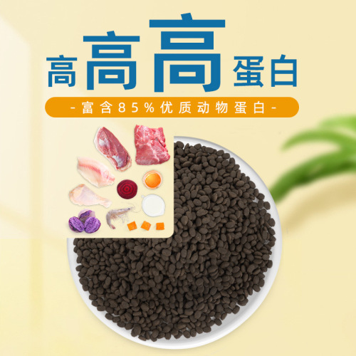 Heart of Heart Grain-Free Dog Food for Young Adult Dogs Teddy Golden Retriever Small and Medium-sized Dogs Full Price Pet Food Factory Wholesale Dropshipping