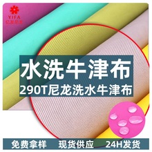 F؛290tбyˮϴˮ_hţ򲼷²