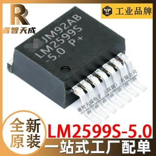 LM2599S-5.0 TO-263-5 开关稳压器 芯片IC LM2599S-50/NOPB