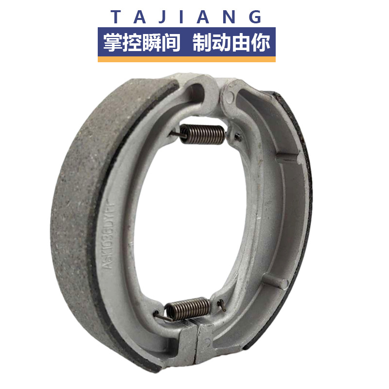 VT250 zapatas de freno de motocicleta zapatas de freno zapatas de freno fábrica de zapatas de freno de alta calidad