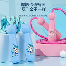 儿童跳绳小学生专用耐用卡通绵绳男女通用不打结初学者可调节跳绳