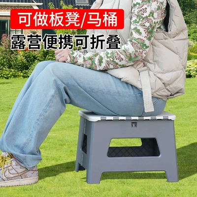 Kempinq və səyahət, Folding Toilet Camping Emergency