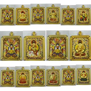New Product Recommendation: Long Wuye Double-Sided Stereo Small Thangka Eight Patron Saints Zakiram Necklace Gold-Swallowing Buddha Amulet