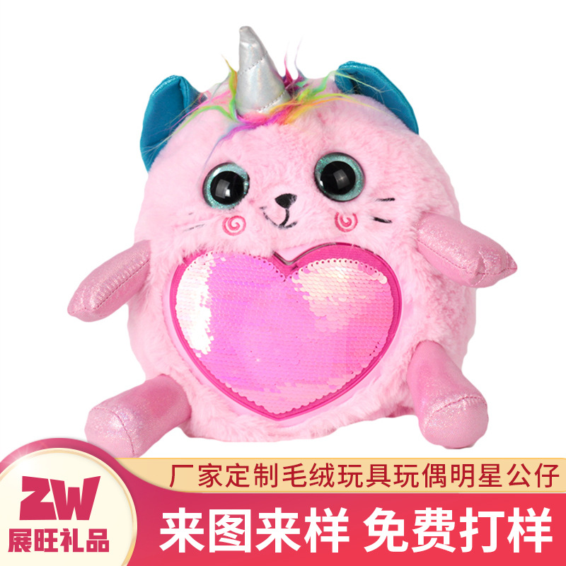 独角兽毛绒玩具可爱公仔网红潮流趣味创意情侣送女友生日礼物