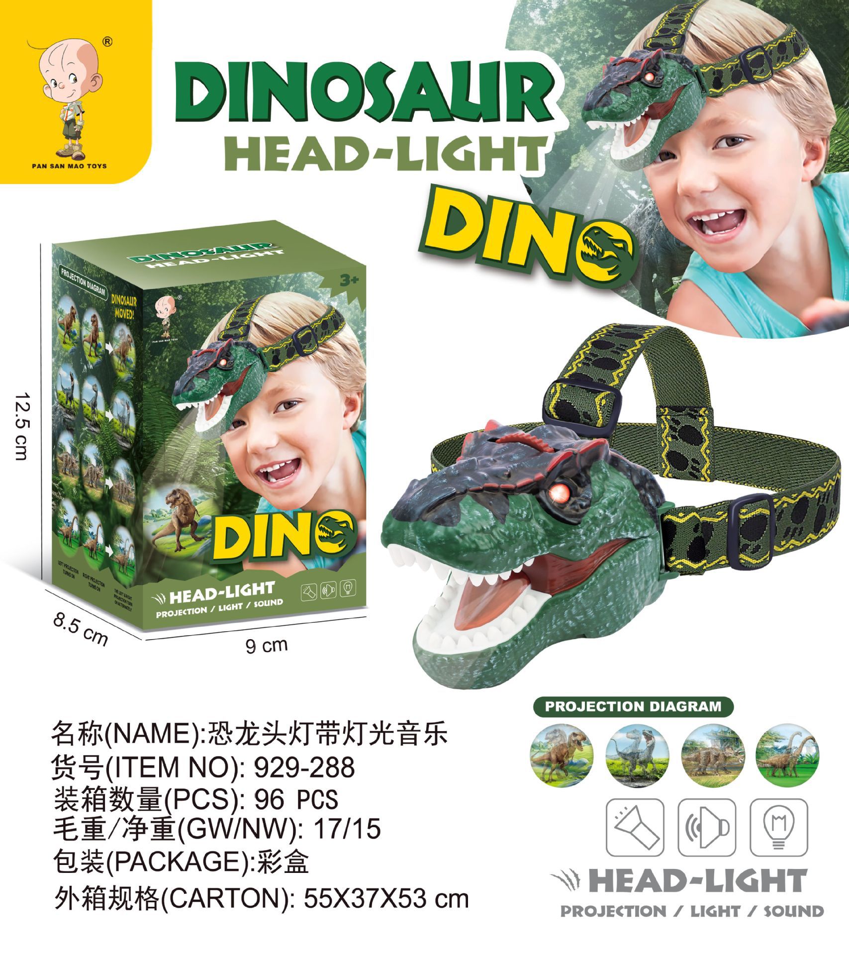 Juguetes de dinosaurios transfronterizos, desmontaje y ensamblaje, desmontaje, ensamblaje