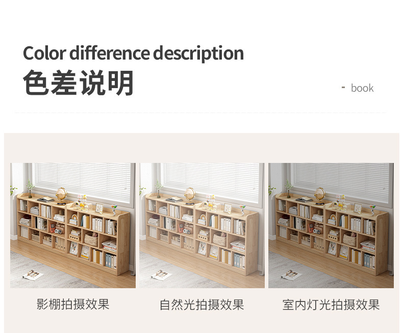 复制_实木飘窗书架置物架落地家用卧室置物柜收纳.jpg