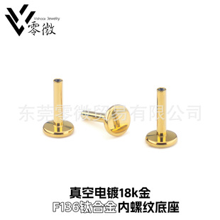 ��ɫ����F136⁺Ͻ����ݼyƽ�חU�18k��ᔗU��ᔗU�������