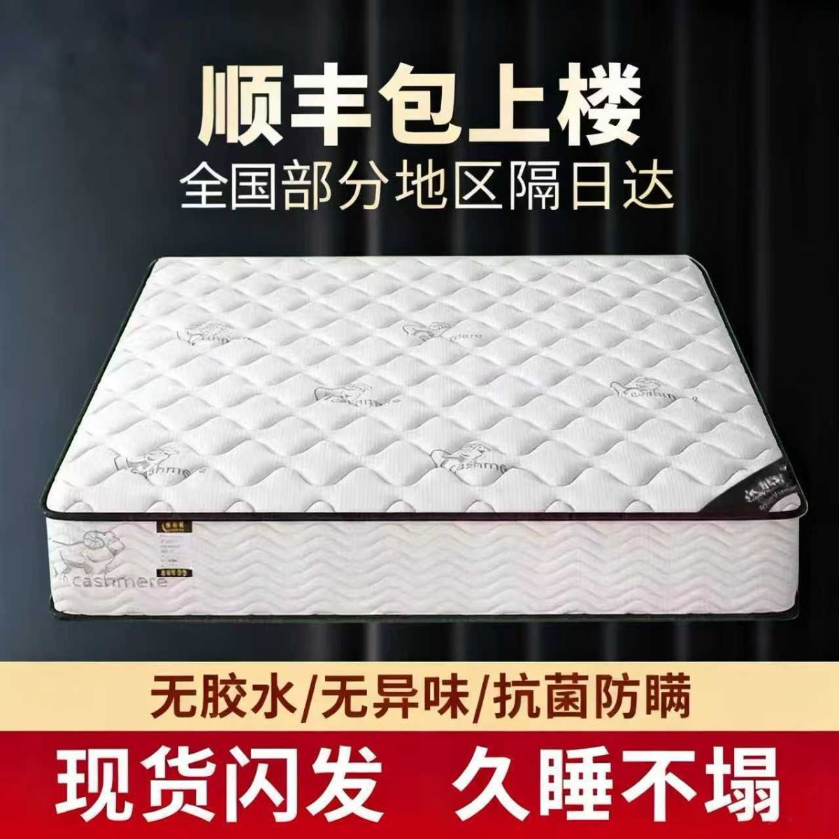 席梦思床垫家用乳胶椰棕弹簧床垫双人经济型卧室出租屋弹簧垫
