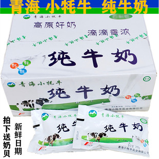 С��ţ��ţ���ຣѩ����ȫ֬�����ܛ��200��/16����ͯ���������