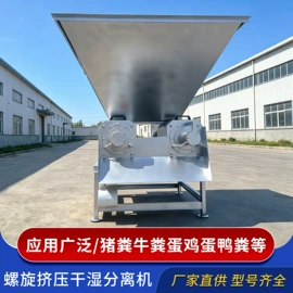 畜牧养殖机械;自吸泵;垃圾焚烧炉
