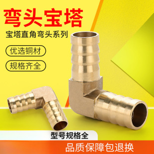 �~�p�匚�����^ú��ܛ��Ƥ�ܽ��^ֱ��90��L�͸����^4/6/8/10/16mm