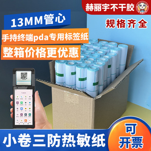 �ֳ�PDA�ֳֽK���{��S60/P501Ⱥ��601�����z�˺�����������54*40