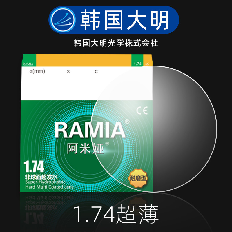 大明镜片怎么样,韩国大明镜片怎么样