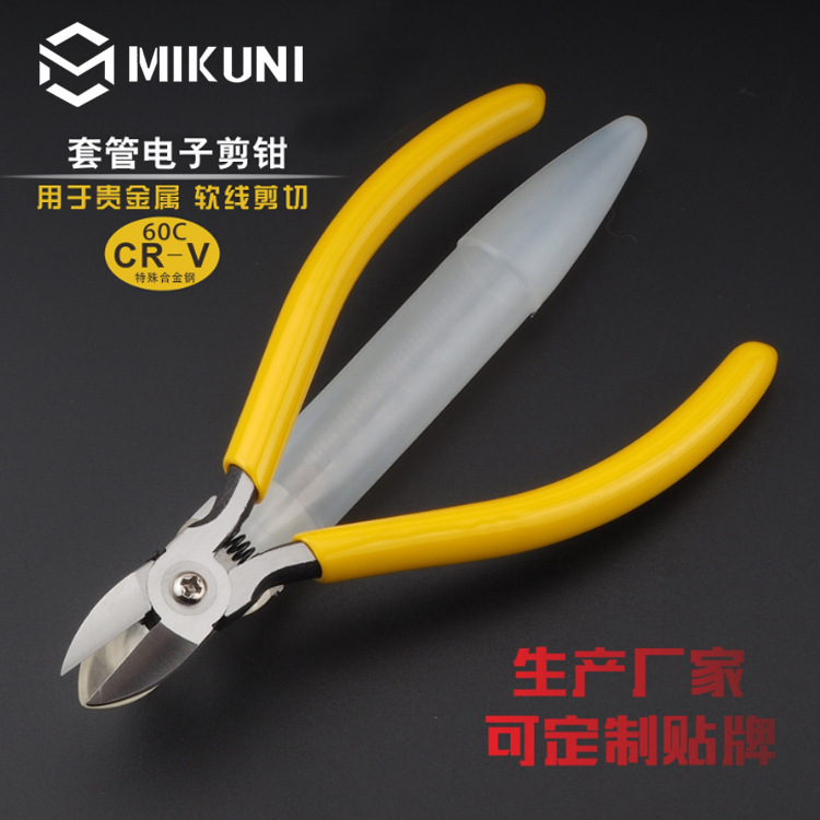 5 인치 케이싱 집게