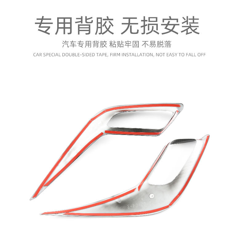Suitable for 22-26 Models of Corolla Cross, Front and Rear Fog Light Decorative Frame, Fenglanta Modification