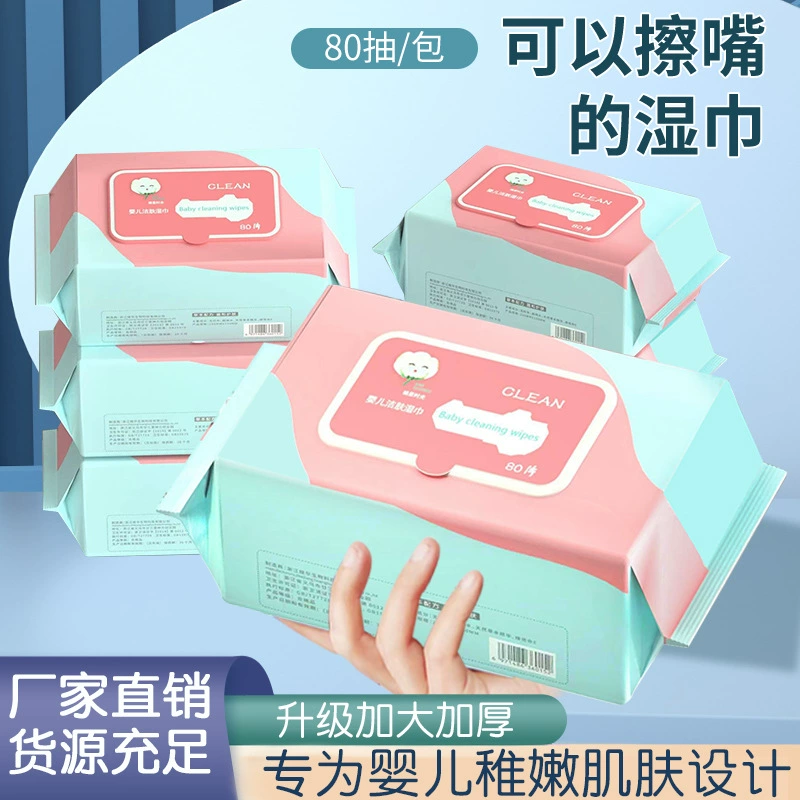 Хлопковая подкладка время 80 насосная детские салфетки для рук