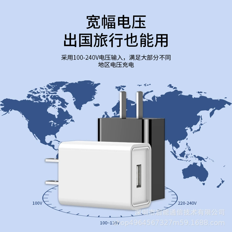 Xiaomi, compatible mobile phone, charger charging, power adapters, Android, 5v, 2A