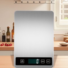 新しいステンレス鋼キッチンスケール 15 キロ充電式小型電子スケール 1 グラム食品食品スケールベーキンググラム計量スケール