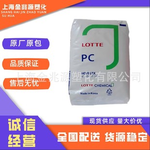 South Korea's Lotte Chemical Pc-1100 Injection Molding Grade Transparent High Rigidity and High Impact Resistance Pc Plastic Particles