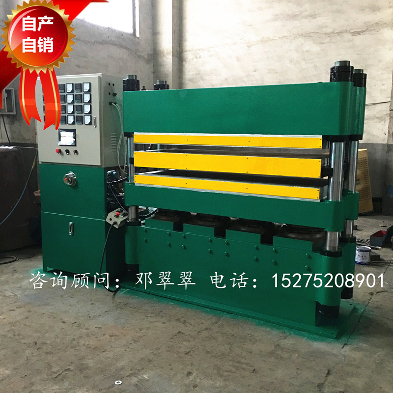 自产自销冰箱压缩铜管热压成型硫化机 200吨长条式热压成型硫化机