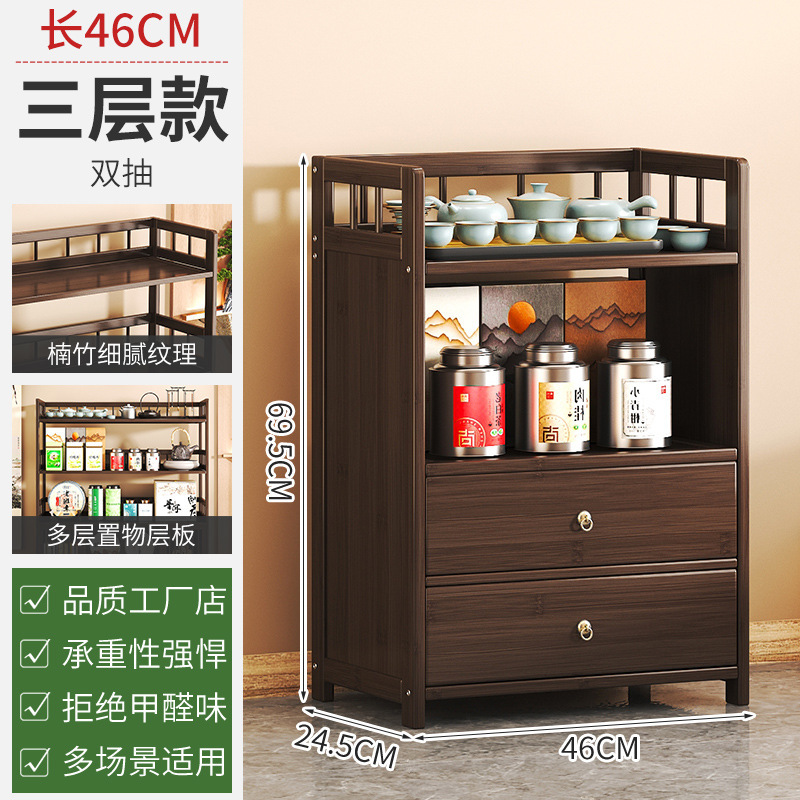 纯实木中式博古架桌上立式置物柜紫砂壶摆放架小型茶台茶杯收纳架|undefined