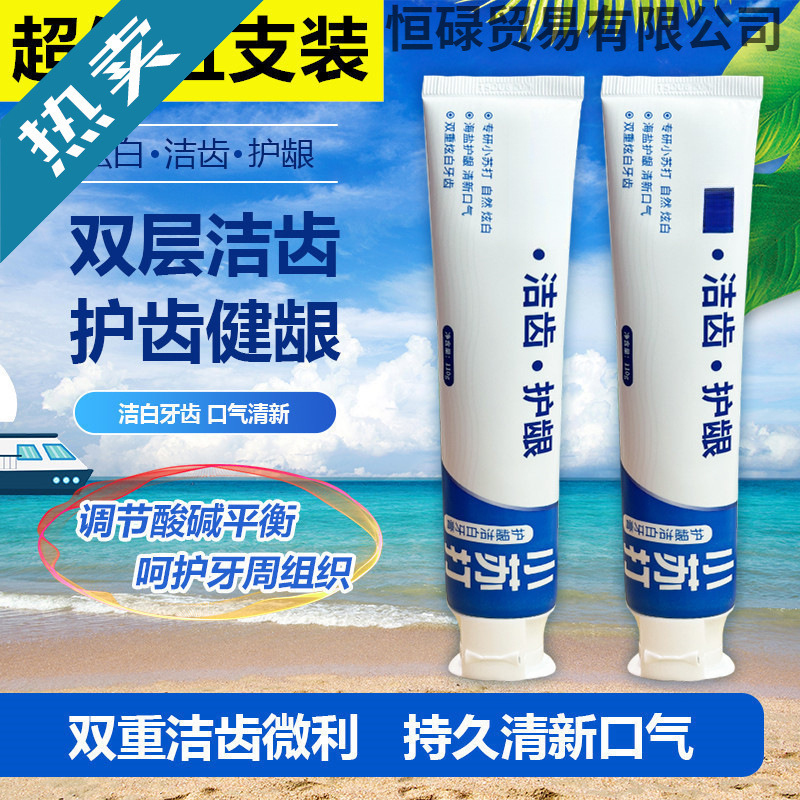 New Baking Soda and Sea Salt Brightens, Cools, Cleans Teeth, Protects Gums, Cleans and Removes Stains, Coffee Stains, Freshens Breath New Baking Soda and Sea Salt Brightens, Cools, Cleans Teeth, Protects Gums, Cleans and Removes Stains, Coffee Stains, Freshens Breath