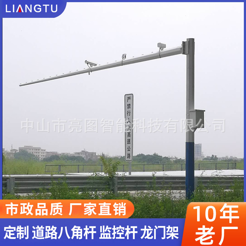 道路八角杆小区监控杆大型设备支撑杆热镀锌质保十年户外通用