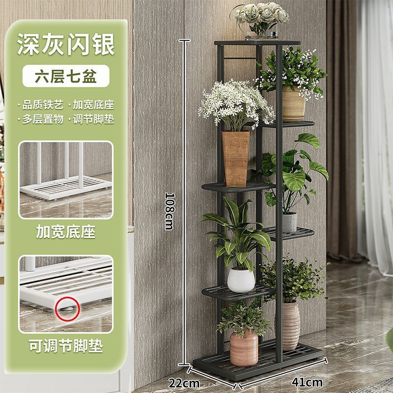 다크 그레이 플래시 실버 - 6개 레이어 및 7개 세면대