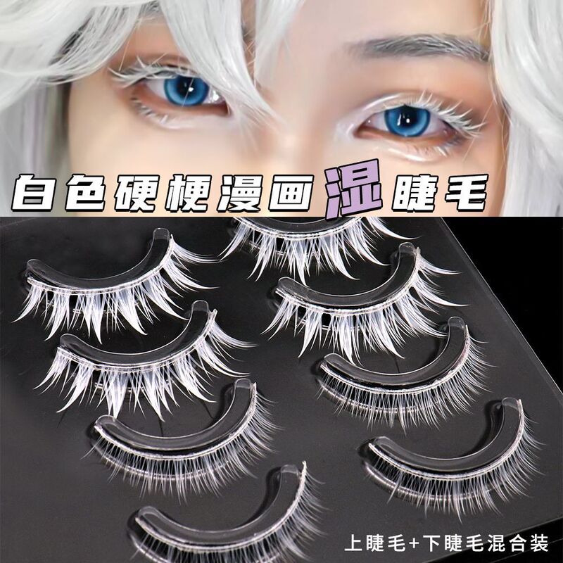 W-11 White Hard Stem Comic Wet Eyelashes Stage Makeup Cos Japanese Style Artificial Can Support Eyes One Piece Eyelashes W-11 White Hard Stem Comic Wet Eyelashes Stage Makeup Cos Japanese Style Artificial Can Support Eyes One Piece Eyelashes