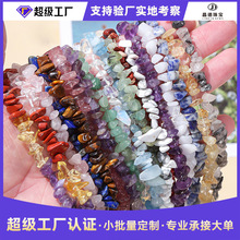 ���� �����錚 ��Ȼˮ����ʯ�l��ɢ�� diy����Ʒ�������ʯ�S��