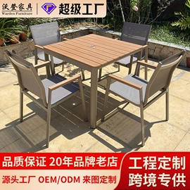 户外沙发;藤编桌椅;藤/竹沙发