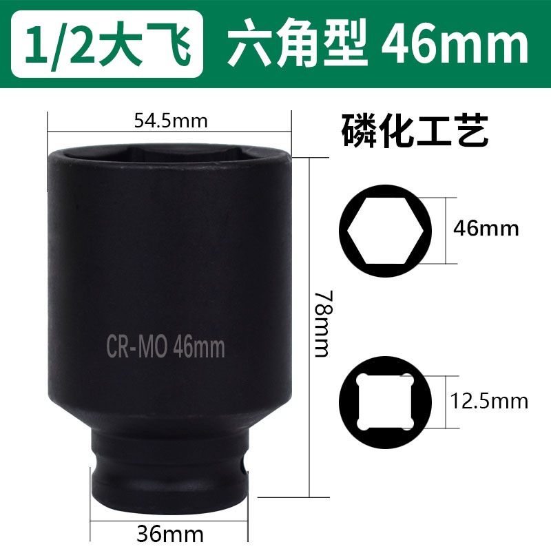 Llave eléctrica cabeza de manguito alargada conjunto completo de manguito de cañón de aire hexagonal perforador de mano manguito de lote de aire 8 - 46mm image 36