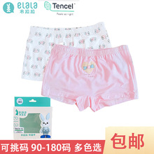 ������ ��������ͯ�ڿ�Ī����Ůͯƽ���ڿ�90-180��2����