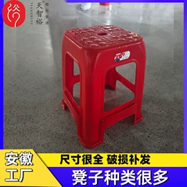 休闲椅/凳;塑料桌椅;痰盂