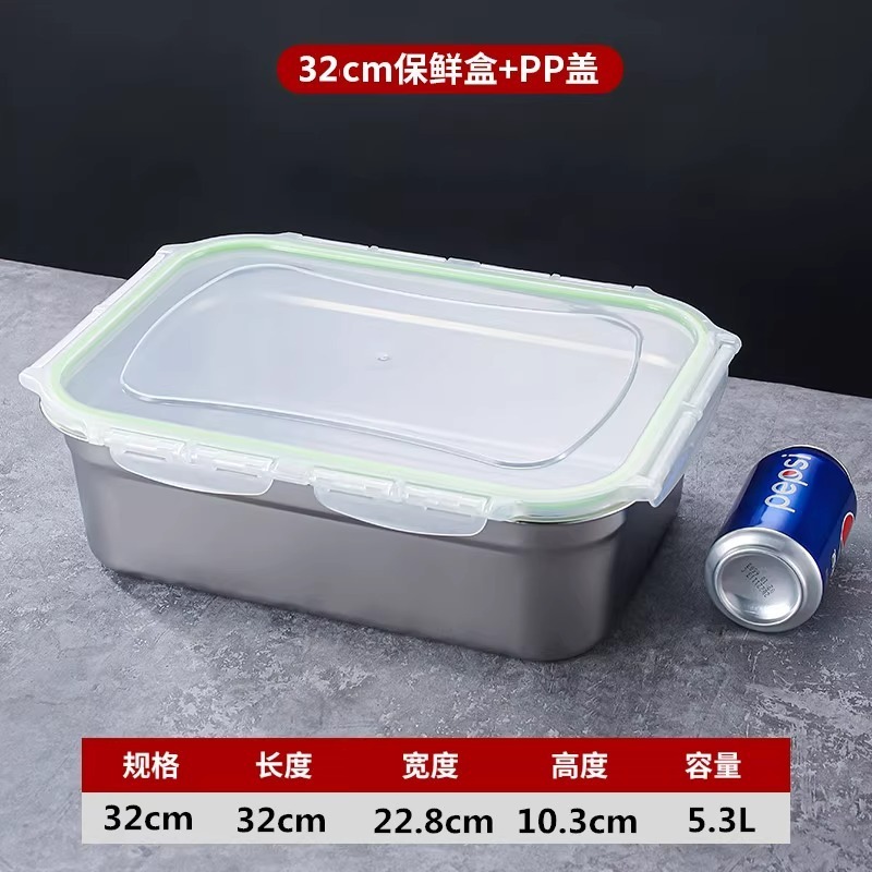 ✅ ステンレス鋼の鮮度保持ボックス食品グレードのステンレス鋼のランチボックスフルーツボックス冷蔵庫密封された収納ボックス家庭用および商業用|undefined