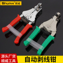 Sl늹ԄӄQ÷ƉϻQRք𹤾Q